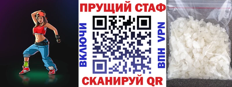 Где купить наркотики Нестеровская Codein  Амфетамин  ГАШ  МЕФ  А ПВП 