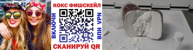 купить наркотики цена Нестеровская Cocaine 99%