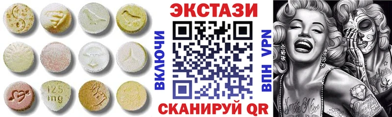 Ecstasy круглые  дарнет шоп  Нестеровская 