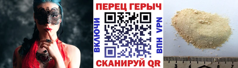ГЕРОИН хмурый  Нестеровская 