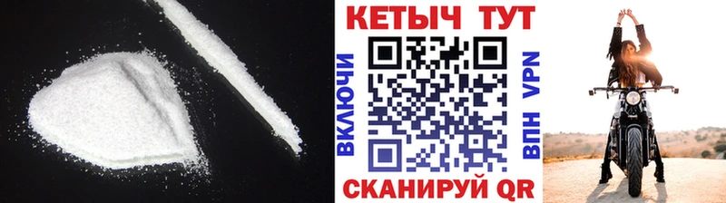 купить   Нестеровская  Кетамин ketamine 