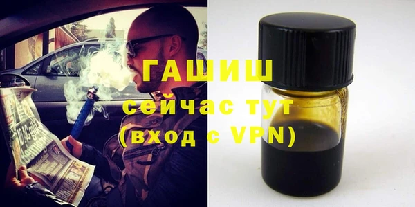 ГАЛЛЮЦИНОГЕННЫЕ ГРИБЫ Абдулино