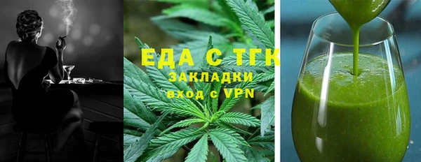 ГАЛЛЮЦИНОГЕННЫЕ ГРИБЫ Абдулино