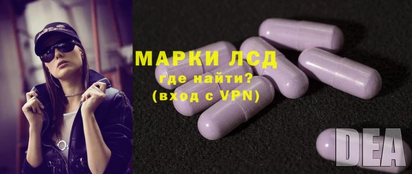 стафф Строитель