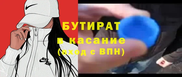 ALPHA PVP Струнино