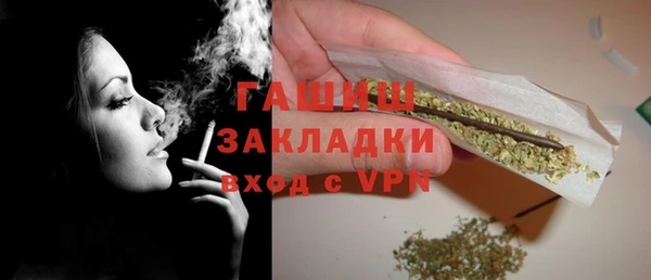 ГАЛЛЮЦИНОГЕННЫЕ ГРИБЫ Абдулино