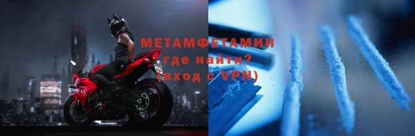 ГАЛЛЮЦИНОГЕННЫЕ ГРИБЫ Абдулино