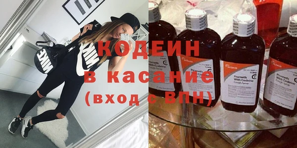 круглые Абинск