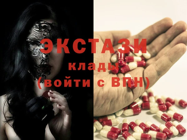круглые Абинск