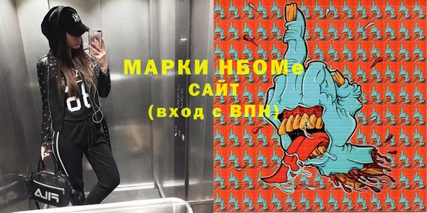 jwh Ступино