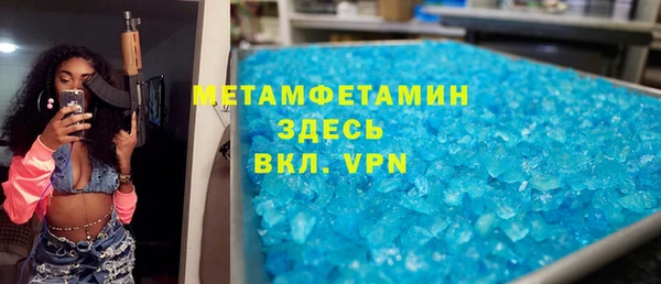 героин Тавда