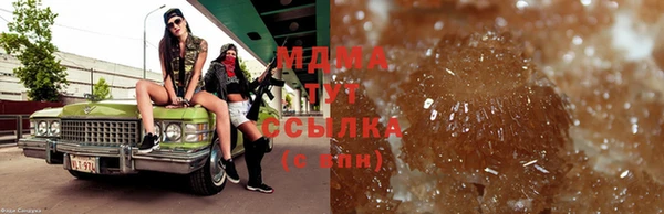 mdma Абаза
