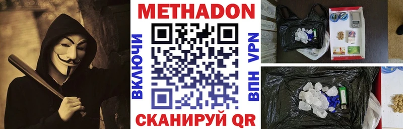 Метадон белоснежный  Нестеровская 