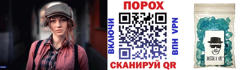 ОМГ ОМГ ТОР  Нестеровская  Метамфетамин мет  где купить наркоту 
