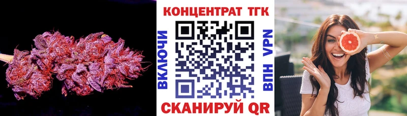это Telegram купить сайты Нестеровская Дистиллят ТГК жижа